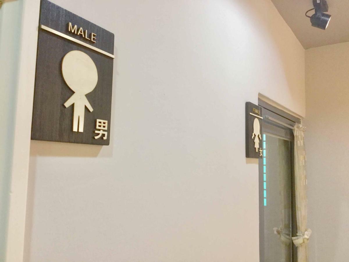 高鐵背包客 Hsr Bnb 桃園民宿 063號 Zhongli Buitenkant foto