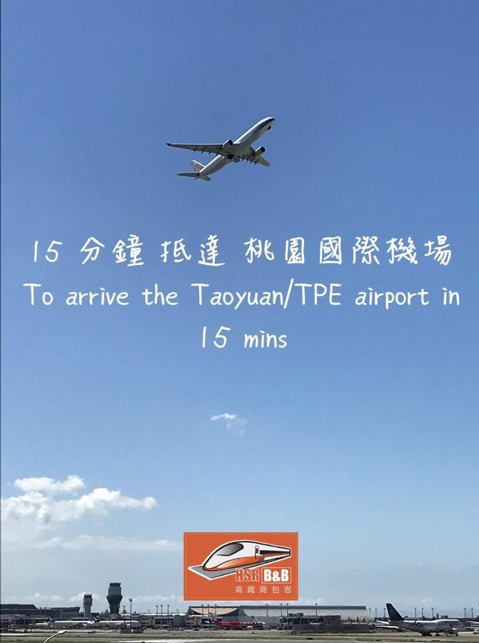 高鐵背包客 Hsr Bnb 桃園民宿 063號 Zhongli Buitenkant foto